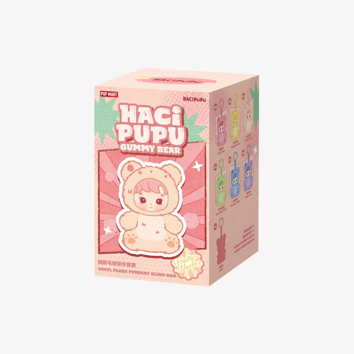 HACIPUPU Gummy Bear Series-Vinyl Plush Pendant Blind Box